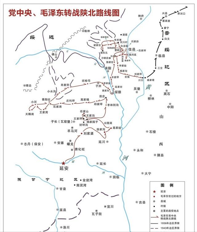 前有黄河，后有敌军，周总理坐立难安，毛主席冷静说道：拿烟来