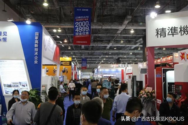 广东现代国际机械展