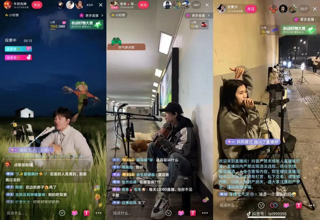 想进直播间但显示要密码什么意思