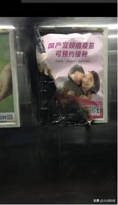 男子凌晨在电梯内点燃广告牌，物业：已报警处理
