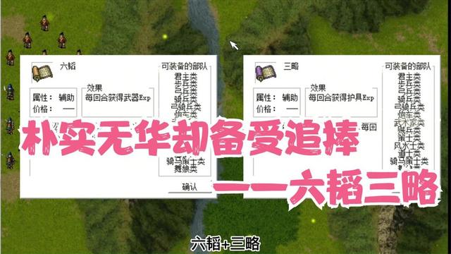 六韬三略全文及译文白话文下载,六韬三略全文及译文白话文下载阅读