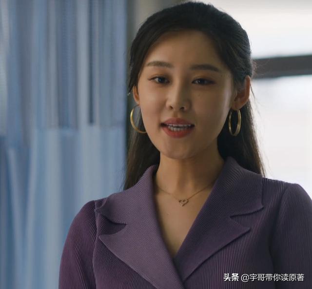 周楠去世周聪娶妻生子，周秉昆终接受：周家这一门的没落已成定局
