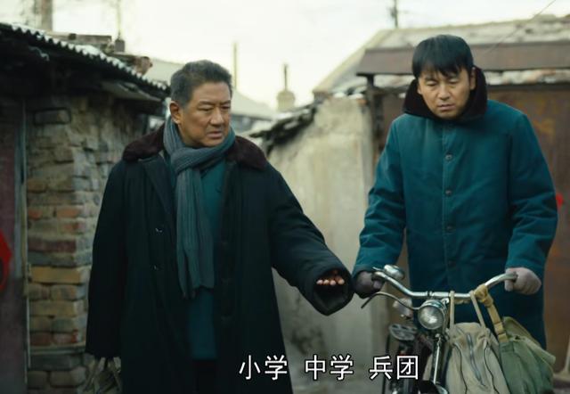 《人世间》网爆结局：一大遗憾，一大圆满，骆士宾结局大快人心
