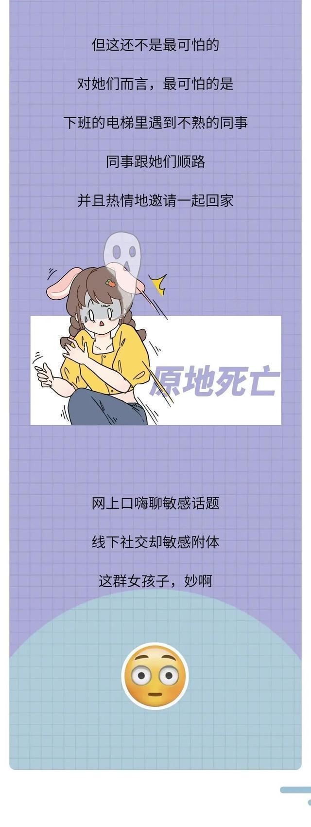 女人最敏敢的地方图片