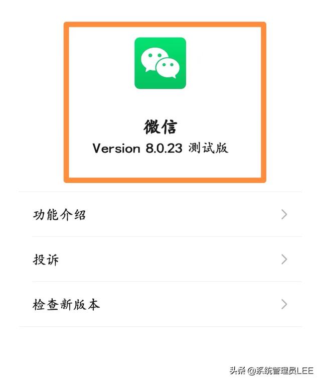 [安卓突破者代理]，微信如何开收钱提醒