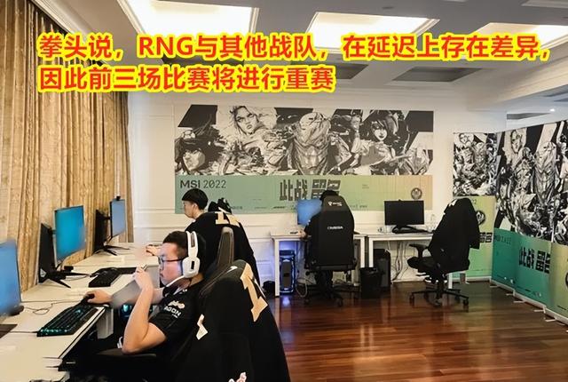 MSI季中赛：G2力压EG，EG完胜ORD，ORD妥妥陪跑的命