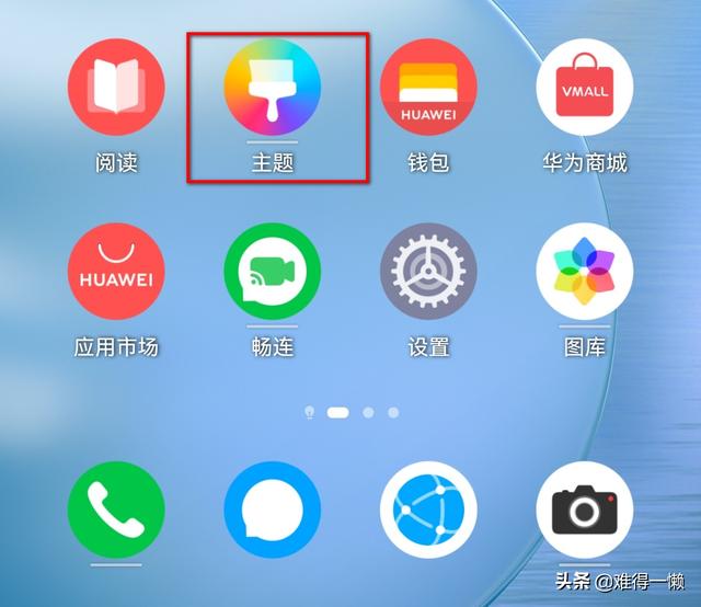 微信桌面壁纸怎么设置(微信桌面壁纸怎么设置自己的照片)