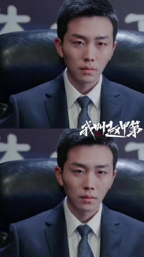 《我叫赵甲第》片尾语录合集(续)