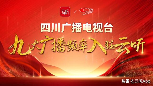 中央人民广播电台收音机频道，中央人民广播电台收音机频道小喇叭频率