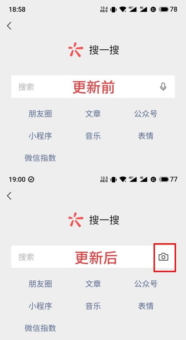 [云端皮卡丘红包秒抢]，微信安全标志怎么去掉