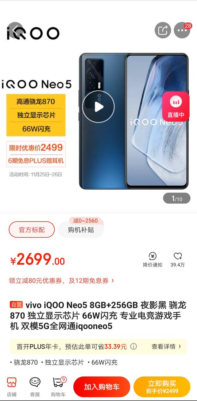 OPPO Reno7是什么情况？对比一下才知道