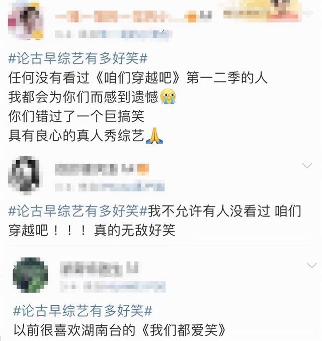 我们都爱笑华晨宇