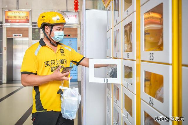 都不容易？外卖平台又出手，骑手商家全入套了