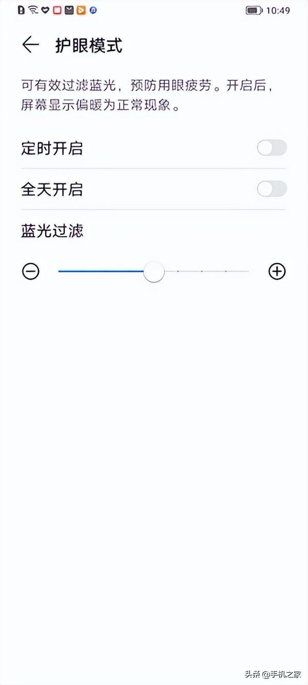 高品质大电池大内存 给你畅爽5G享受 荣耀畅玩30轻体验