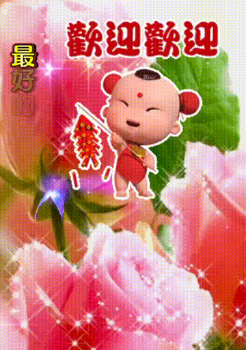 今日首发分享大千世界其乐无穷，致敬青春不一样，祝福表情包图集