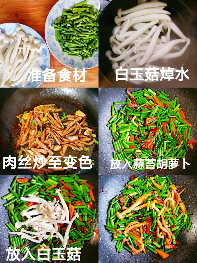 建议中老年人：6种“高钾”食材要常吃！健脾养神，越吃越健康