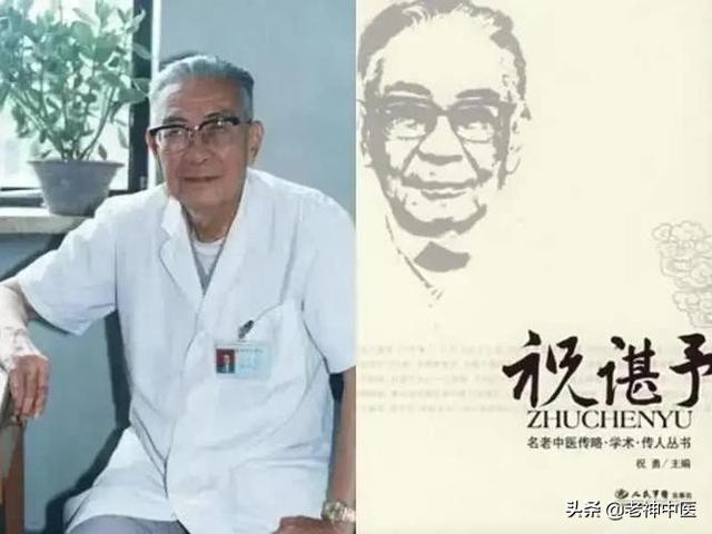 糖尿病下肢麻木、周围神经病变，老中医验方治疗案例
