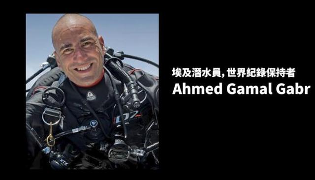 超出想象的深海世界