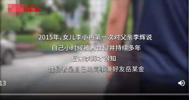 又看到一个女孩境遇同林奕含，其实每个孩子成长过程都可能遇到