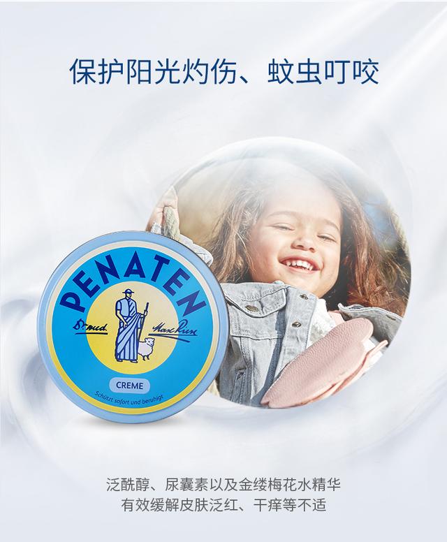 闭着眼睛买准没错，分享楚越成长中值得买的好物（五）万用膏