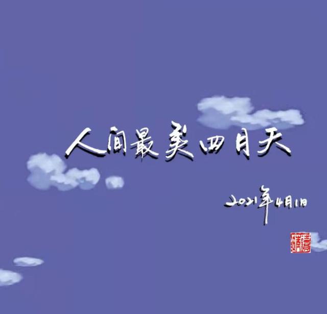 梦到白马是什么意思
