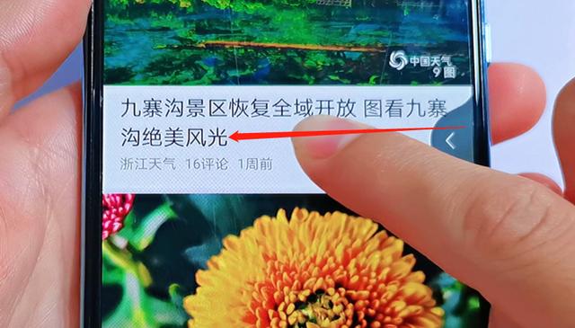 华为手机的8个手势操作小技巧？如果您还不会用，就太可惜了