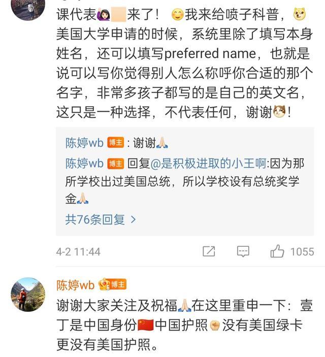 心疼张艺谋被批，晒儿子考进耶鲁被嘲，陈婷：嫁张艺谋错在哪？