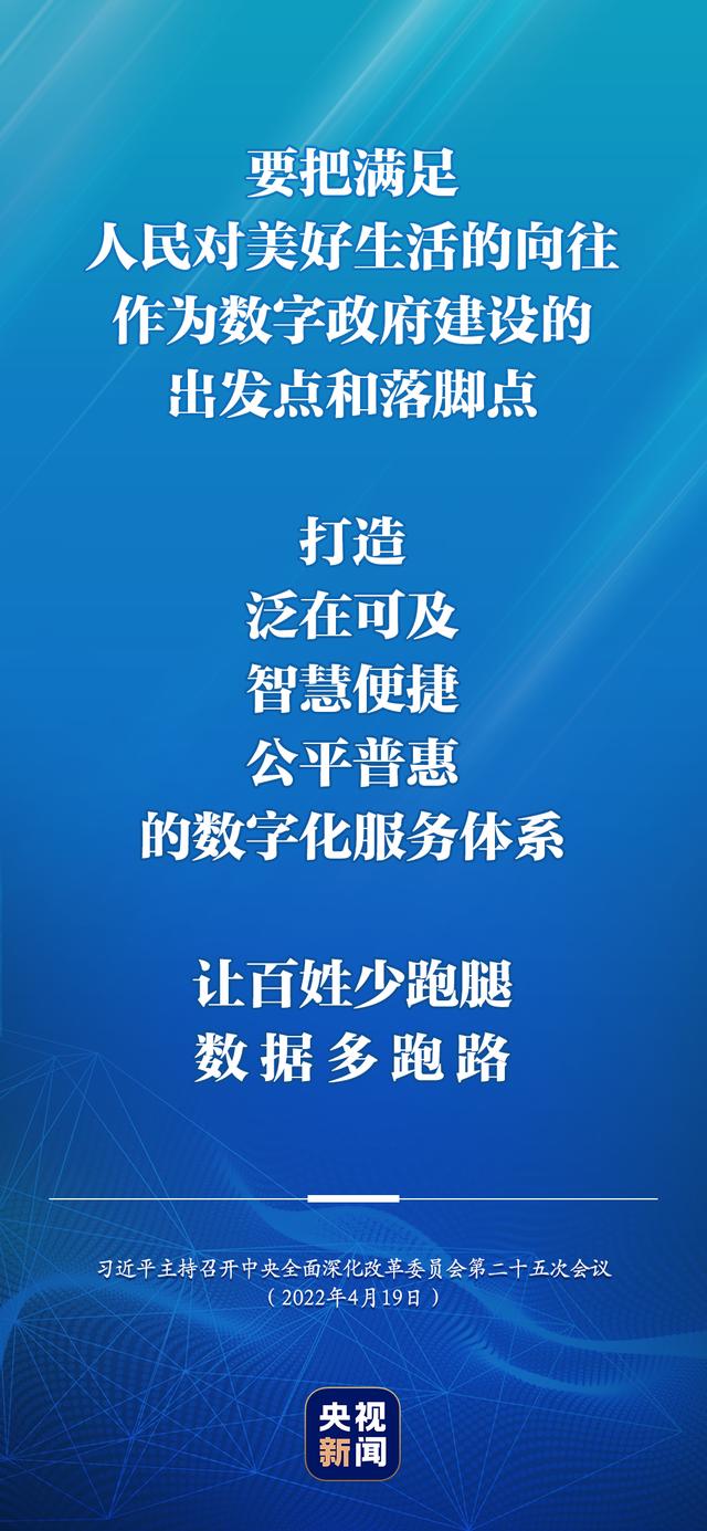 省以下财政体制改革将深化