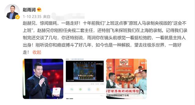 2022才过去60天，娱圈就有17人离世，最大接近百岁，最小刚过三十
