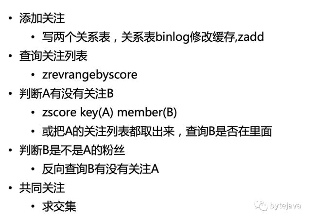 高并发应用中的缓存设计和实现