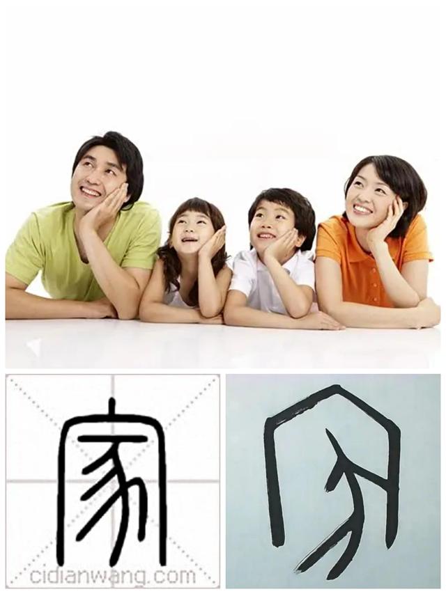 "梦中回家"