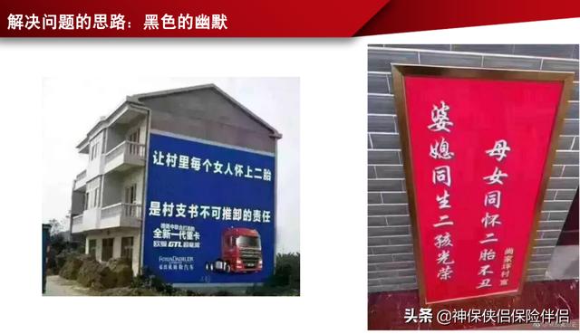 吳曉波——在中國，這個理財工具被嚴重低估（理財型保險）