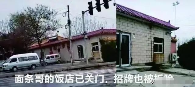 毫无底线“诅咒河南疫情”，被警方关注的面条哥，会被判多久？