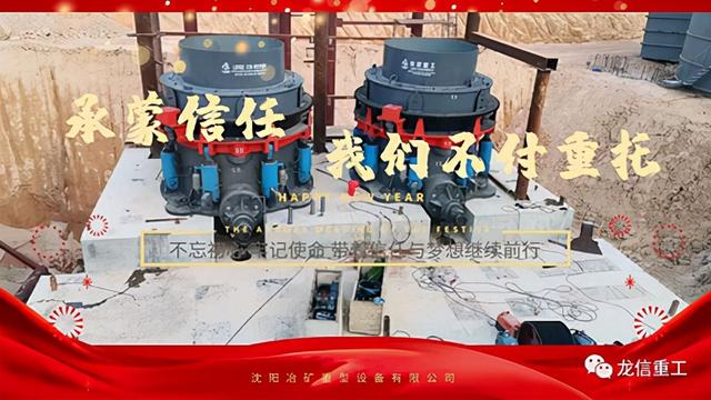 沈阳高效制砂机的简单介绍