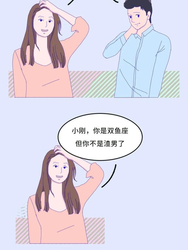 热衷于“贴标签”会带来什么伤害？||解X