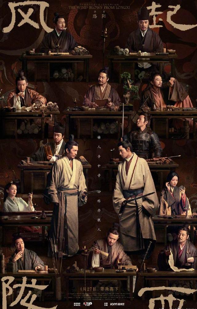 三国古装谍战剧，路阳执导，陈坤、白宇主演，我看要火