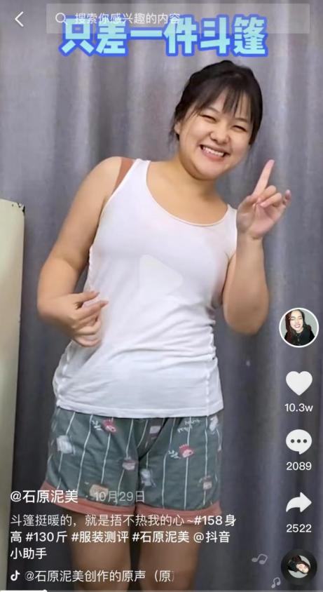 155身高90斤女生图（155身高90斤女生图片）