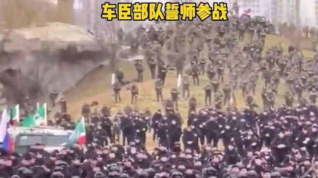 乌克兰战争，车臣为何能获许参战？除忠诚外或许另有隐情