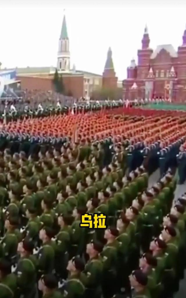 俄阅兵现场士兵高喊“乌拉”