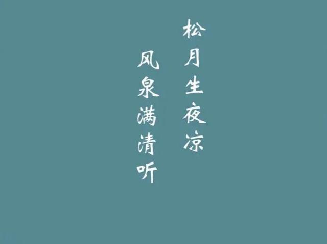 鼓舞自己的人生金句，不要因为糟糕的昨天而破坏了美好的一天