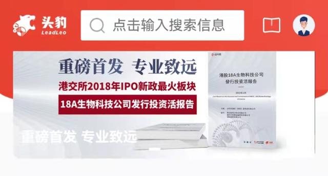 “头豹”APP正式上线，头豹科技开启专业赋能新征程