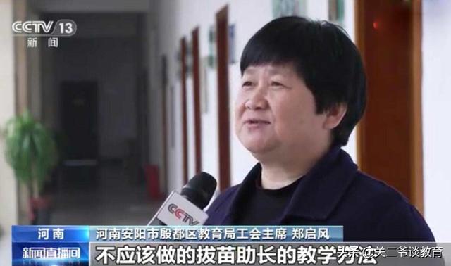 河南一幼儿园提前教学被查，家长灵魂发问：我应该怎么做