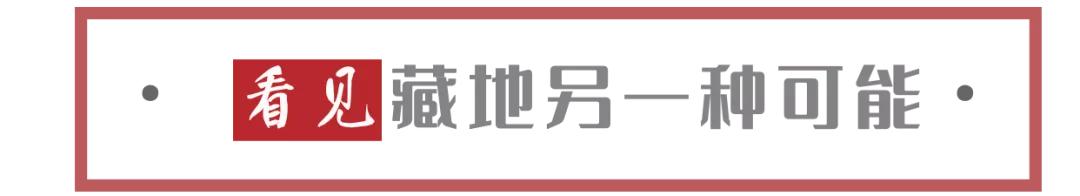 爲什麽說西藏是中國最重要的戰略要地？