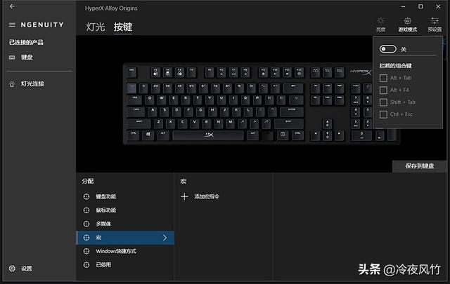 lol亚索机械展警