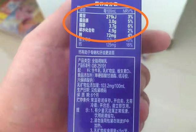 蒙牛纯牛奶好吗