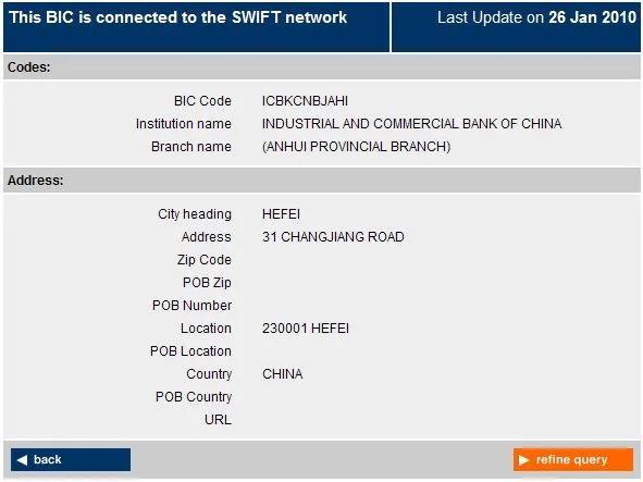 美国真敢把人民币踢出美元结算系统swift吗？