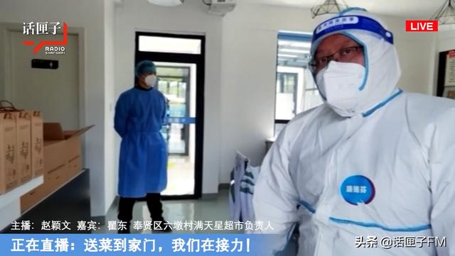 送菜到家门口，他们在接力！话匣子直击保供现场