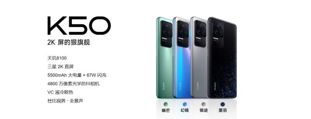 真我gt neo3 VS 红米k50，手机界最强内卷，谁是卷王