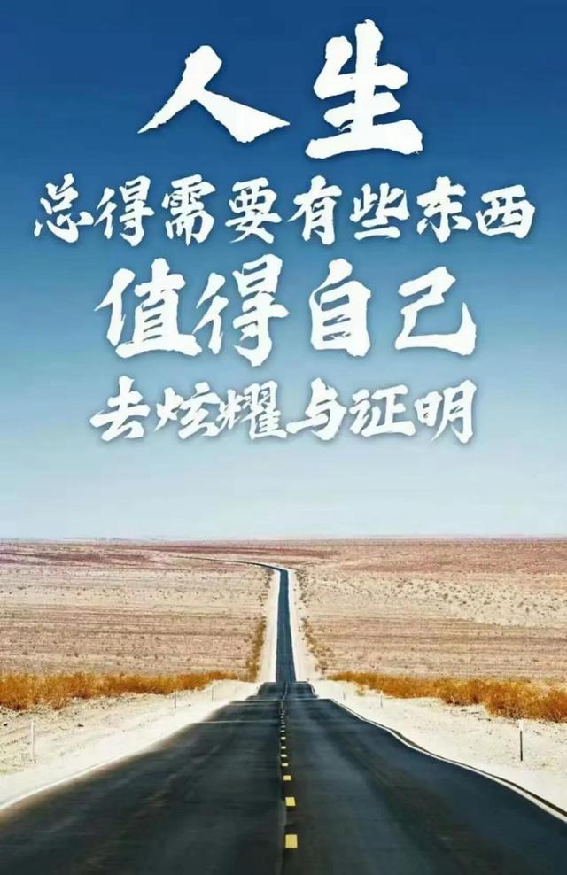 经典语录励志人生感悟小短文,励志美文欣赏人生感悟-美文摘抄-唐人