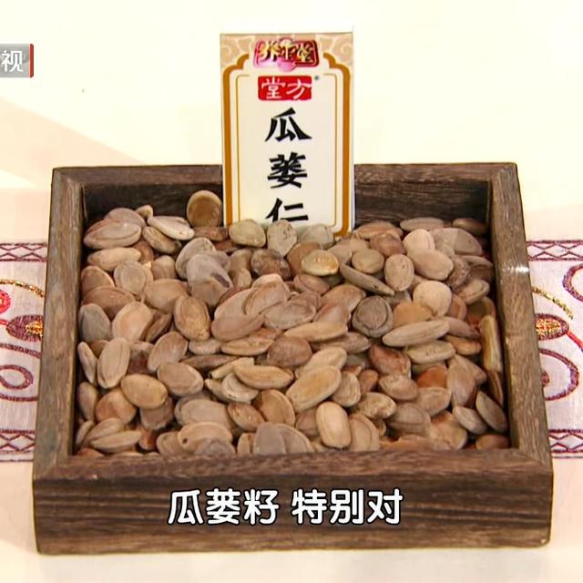 专家推荐的甘味药，泡水喝、做豆包，糖尿病、脾胃虚弱都能吃